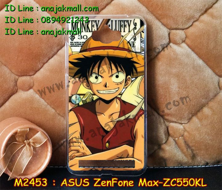 เคส ASUS zenfone max,รับทำเคสเอซุส zenfone max,เคสยางใส ASUS zenfone max,รับพิมพ์ลายเคส ASUS zenfone max,เคสโรบอท ASUS zenfone max,เคส 2 ชั้น ASUS zenfone max,รับสกรีนเคส ASUS zenfone max,เคสปิดหน้าเอซุส zenfone max,เคสกรอบหลัง zenfone max,เคสหนังฝาพับ ASUS zenfone max,รับทำเคสลายการ์ตูน ASUS zenfone max,เคสมิเนียมหลังกระจก zenfone max,เคสสมุด zenfone max,เคสฝาพับกระจกเอซุส zenfone max,ขอบอลูมิเนียม ASUS zenfone max,เคสฝาพับ ASUS zenfone max,เคสหนังสกรีนการ์ตูนเอซุส zenfone max,เคสกันกระแทก ASUS zenfone max,เคสพิมพ์ลาย ASUS zenfone max,เคสแข็งพิมพ์ลาย ASUS zenfone max,เคสสกรีนลาย 3D zenfone max,เคสลาย 3 มิติ zenfone max,เคสทูโทน ASUS zenfone max,เคสสกรีน 3 มิติ zenfone max,เคสลายการ์ตูน 3 มิติ zenfone max,เคสอลูมิเนียมกระจกเอซุส zenfone max,เคสเปิดปิดสกรีนการ์ตูนเอซุส zenfone max,เคสพิมพ์ลาย ASUS zenfone max,เคสบัมเปอร์ zenfone max,เคสสกรีน ASUS zenfone max,เคสกันกระแทกโรบอท ASUS zenfone max,เคสอลูมิเนียมเอซุส zenfone max,เคสยางกรอบแข็ง ASUS zenfone max,ขอบโลหะ zenfone max,เคสหูกระต่าย zenfone max,เคสสายสะพาย zenfone max,เคสประดับเอซุส zenfone max,เคสยางการ์ตูน ASUS zenfone max,กรอบโลหะขอบอลูมิเนียมเอซุส zenfone max,กรอบอลูมิเนียม zenfone max